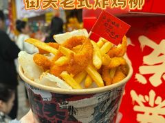 -味子夫鸡柳(解放碑总店)