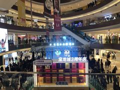 -宝龙城(杭州滨江店)