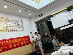 -郑远元专业修脚房(晴川街店)