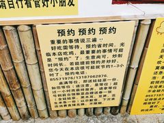 -潭州老友灶台鸡·竹屋老灶(光明E城店)