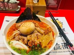 火遁爆辛拉面-火影忍者一乐拉面(环球港店)