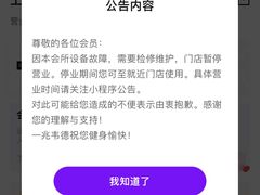 -一兆韦德(万源城店)
