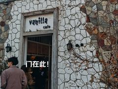 -Vanillacafe香草咖啡(银海大世界店)