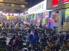 -小团团·路边烤牛肉(南岭壹街店)