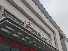 门面-张掖市博物馆
