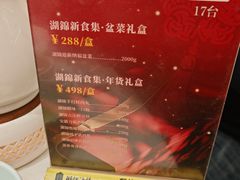 -湖锦酒楼·32年地道湖北菜(光谷店)