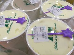 -茉沏(万科美好广场店)