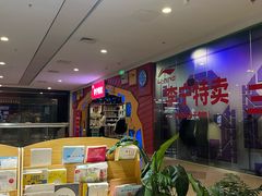-首创奥特莱斯(北京店)