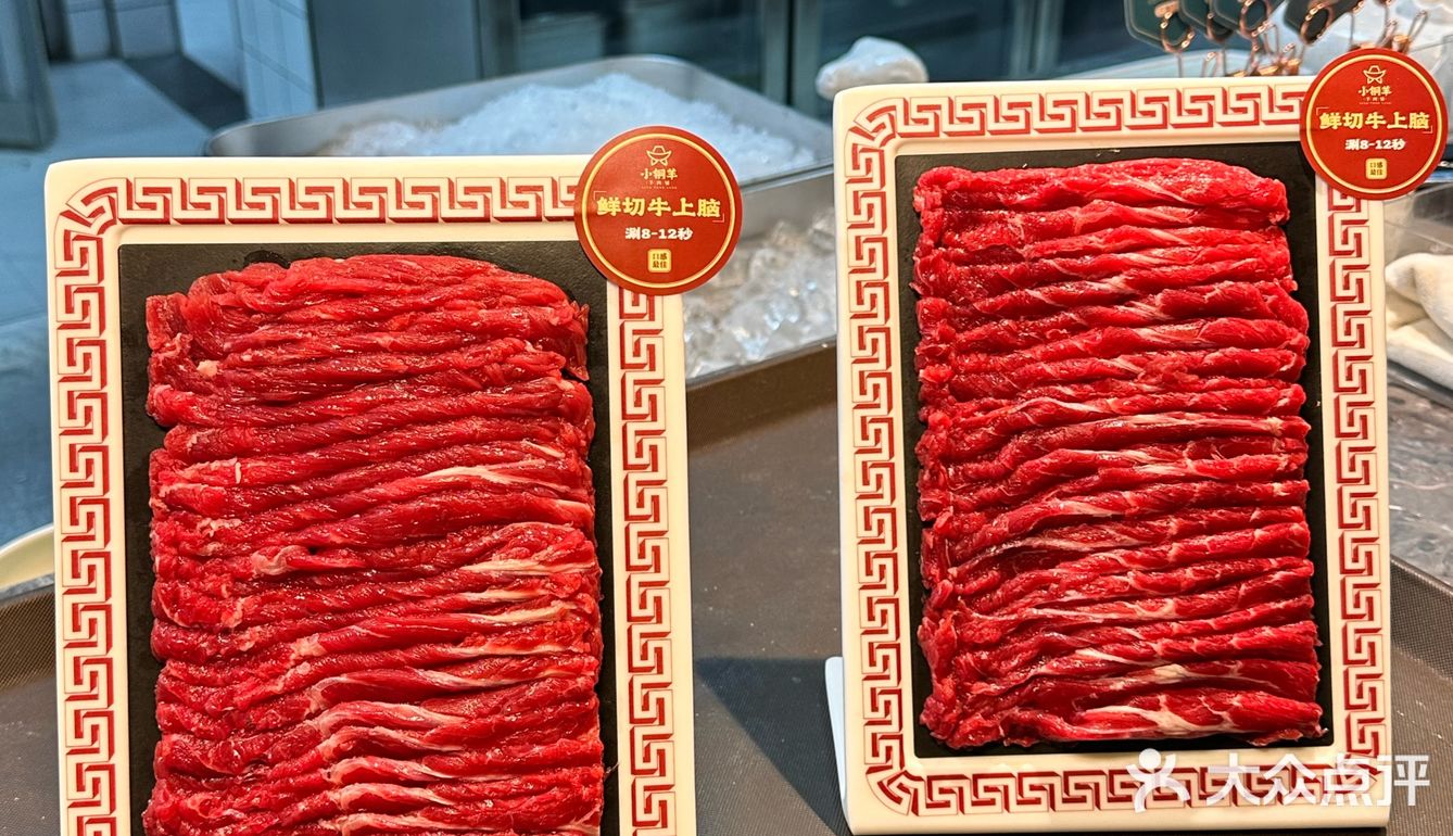 新年新气象，聚会小铜羊