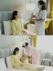 -宝媛会月子中心(越秀店)