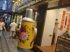 -芋包王闽南茶楼(八市店)