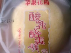 IMAG0843-苹果花园(桂林路店)