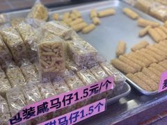 -纯心饼店(源溪店)