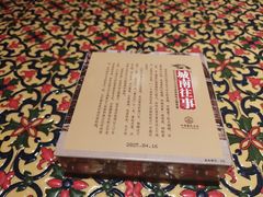 -城南往事·鲁菜济南菜(软件园美莲广场店)