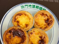 -澳门地道葡国餐