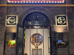 -绿地·中山里
