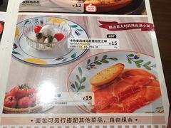 -萨莉亚意式餐厅(杭州滨江天街店)