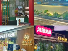 -茂业百货(东门店)