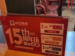 -小红烤翅(傅厚岗店)