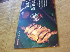 -兰木肆·云南菜(龙湖U城天街店)