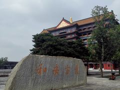 -大明幻境第一城