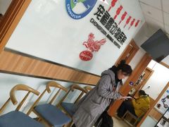 -宠福鑫动物医院(城北分院)