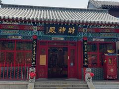 -千佛山风景名胜区