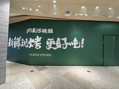 -金鹰国际购物中心(江都店)