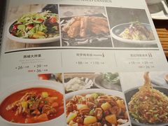 菜单-阿罗新疆菜(人民广场店)