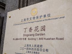 -申粤轩酒楼·三十年粤菜经典(丁香花园店)