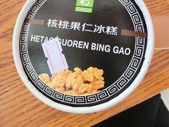 -老大昌(淮海中路店)
