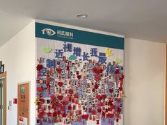 -大连何氏眼科医院