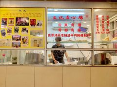 -文记壹心鸡(宝华路店)