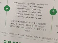 菜单-拉蒂娜·巴西牛排馆 Latina·Brazilian Steakhouse(陆家嘴旗舰店)