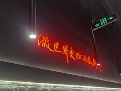 门面-付小姐在成都(川沙店)