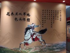 -包头博物馆