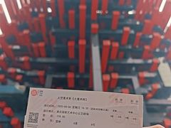 -重庆国泰艺术中心