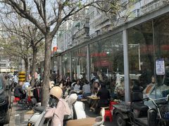 -三中高皇羊肉馆