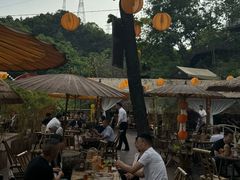 -伴山茶苑·围炉煮茶