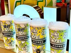 -烧柠·柠檬茶(大融城店)