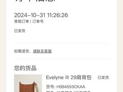 -爱马仕 HERMES(上海ifc商场店)