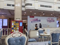 -禾丽康美医疗美容医院