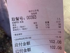 -悠个炸鸡(南京创始店)