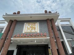 -游龙石文化科普馆