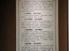 -中国黄酒博物馆