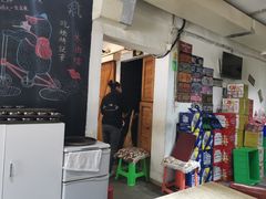 -大油嘴碳烤油边