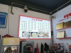 -天全县三土司椒麻鸡餐厅