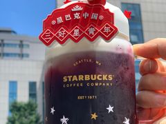 -星巴克(浙江省人民医院店)