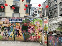 -黄桷坪涂鸦艺术街