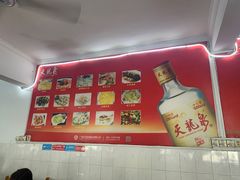 -明记海鲜美食老字号(明记总店)